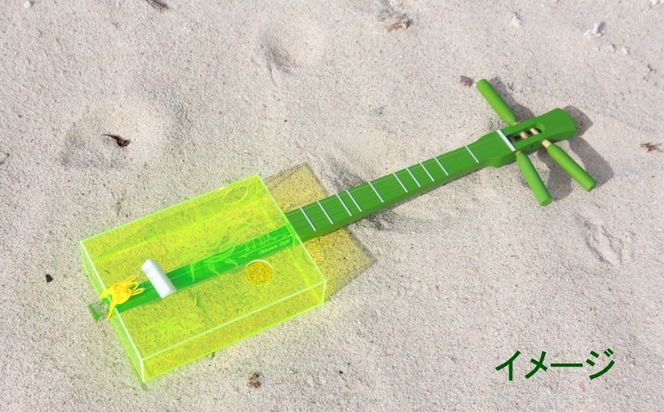 ＜三線工房まちだ屋＞サンレレ 海遊び Sanlele Umi Ashibi【グリーン・海ガメ】