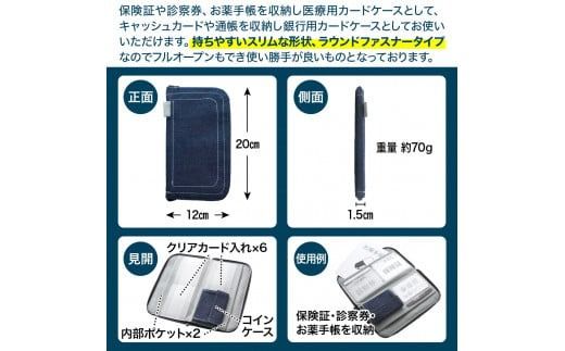 カードケース 薄型 手造り マルチカードケース 1個 [エムクラフト 福岡県 宇美町 um40azp110006] デニム おしゃれ