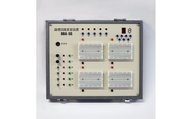 デジタルICの動作学習キット DBA-5S（論理回路実習装置）