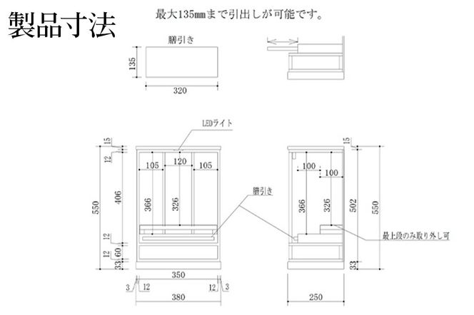 仙台箪笥 仙台仏壇18号 拭き漆調 KH-20 高級 工芸品 伝統|06_kyk-030901