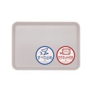 TATSU-CRAFT マグネット ノンスリップ トレー CASA 33cm PA パープル［Tk1182］ 303446_DA90861VC01