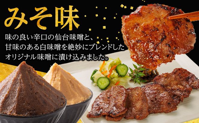 味の牛たん喜助　牛たん詰合せ　S-4  | 肉 お肉 にく 食品  ギフト グルメ 食べ物 焼肉 焼き肉 牛たん 宮城 仙台 お取り寄せ   ● 041009_AK013