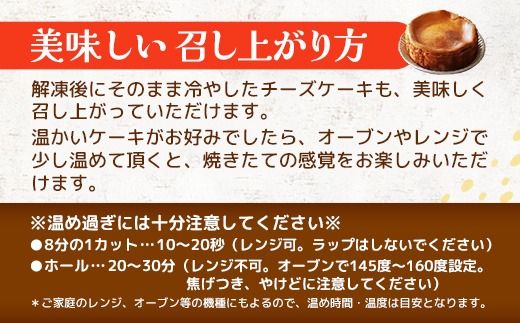 チーズ好きにはたまらない！料理屋の『濃厚チーズケーキ』 - チーズケーキ ケーキ 濃厚 デザート おやつ お菓子 洋菓子 ご褒美 スイーツ パルメザンチーズ モッツァレラチーズ 冷凍 熊本県 甲佐町【価格改定】