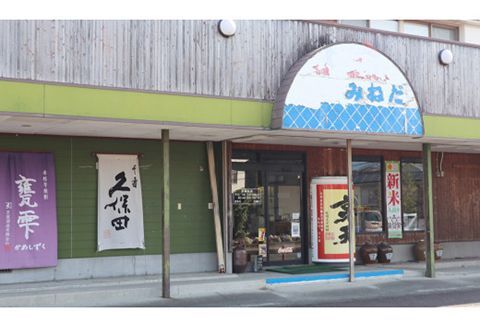 純延岡産芋焼酎「祥雲亮天」20度720ml×6本 N081-YZB214