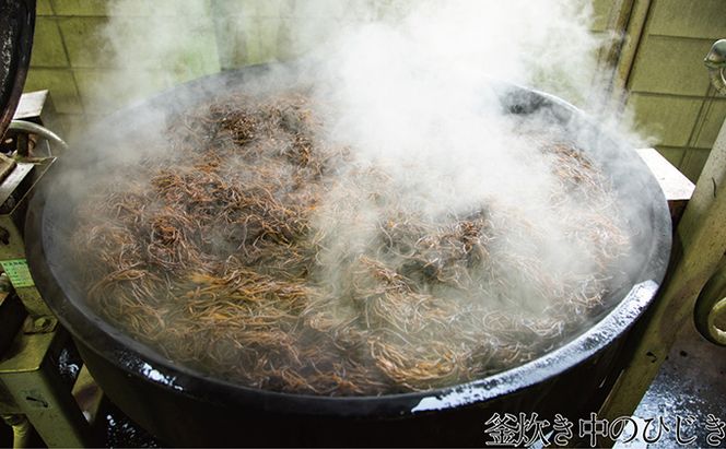 瀬戸内で採れた島磯香る わかめ 22g×1袋と ひじき 28g×2袋 セット【岡山 瀬戸内海 鉄釜炊 天然】 鉄釜製法 鉄分 無添加 無着色 添加物不使用 