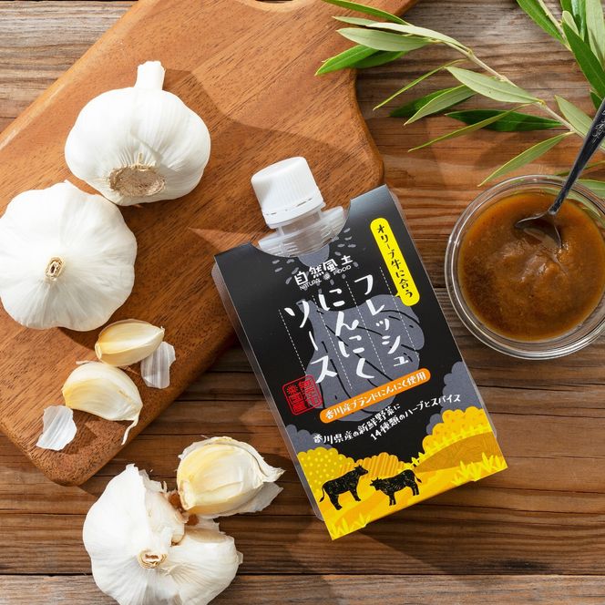 オリーブ牛に合うフレッシュにんにくソース103g 372013_KE009