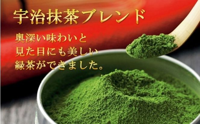 宇治抹茶入深蒸し煎茶1kg3ヵ月毎４回コース(250g×4袋×４回)〈定期便 煎茶 お茶 茶 緑茶 深むし 深蒸し茶 茶葉 宇治抹茶 抹茶 飲料 ブレンド 加工食品〉 飲料類 宇治抹茶入り 