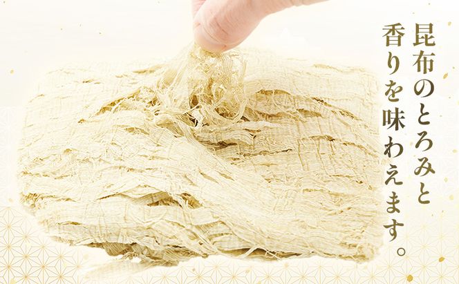 北海道 礼文島産 豊かな香り とろろ昆布 1kg［船泊漁業協同組合］【 昆布 とろろ昆布 こんぶ 海藻 味噌汁 うどん そば トッピング おにぎり 業務用 大容量 】