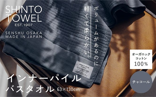 y{򍲖sz099H3970 SHINTO TOWELuCi[pCEoX^Ivi`R[jI[KjbNRbg100%