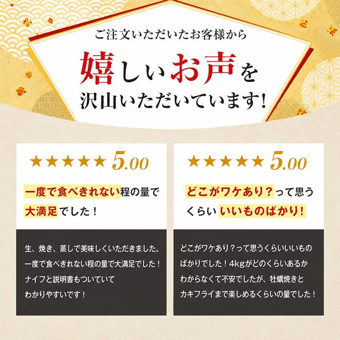2月配送 訳あり ハーフ 規格外 牡蠣 北海道厚岸産 殻付カキ 約2kg（11～25個）カキナイフ付 生食 魚貝類 生牡蠣 かき 生カキ カキフライ マルえもん いびつな形 四季によって違う味わい コクがあり濃厚