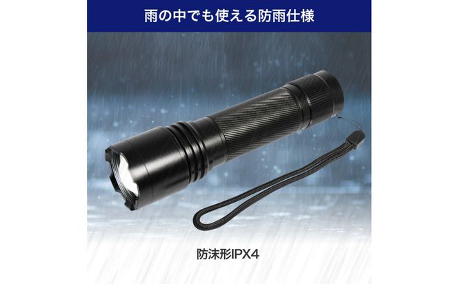 大光量アルミライト1100LM　DOP-EP1100 272183_AZ167