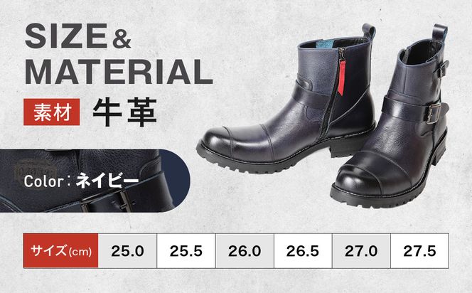 【デグナー】シフトガード付レザーZIPエンジニアブーツ[HS-B9] ネイビー 25cm｜バイク バイクギア バイク用品 バイクグッズ 人気ブランド［ 京都 バイクギア ブランド レザー ライディングブーツ メンズ おしゃれ かっこいい 人気 おすすめ 革 牛革 レザー 靴 ブーツ バイク ツーリング ライダー バイカー 送料無料 ふるさと納税 ］ 261009_A-JR142VC01
