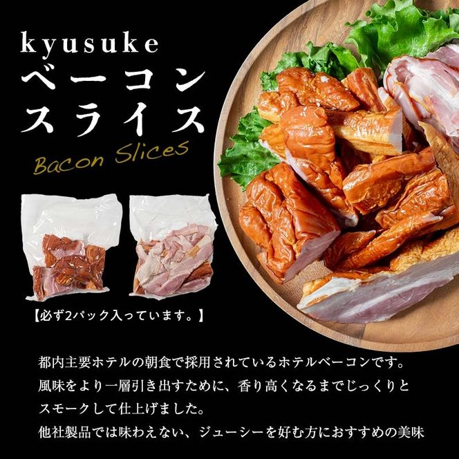 【都内主要ホテルの朝食で採用】日進ハム/職人の切落しセレクション《訳あり》（ハム・ソーセージ・ベーコン切落し 3kg以上 切り落とし 自宅用 ベーコン ロースハム ソーセージ ウインナー 朝食 お弁当 おかず おつまみ FAA-079