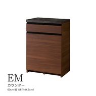 食器棚 カップボード 組立設置 EMA-S600Kカウンター [No.552]