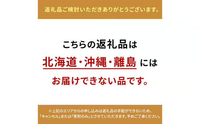 ［2026年先行予約］ 牛窓産とうもろこし まるでフルーツ！ 生で甘い、茹でて美味い！ 白色とうもろこし 「うしまどんな」約4kg（8～12本入り） 野菜 ホワイトコーン 夏野菜 おやつ 間食 お弁当 バーベキュー BBQ[№5735-1233]