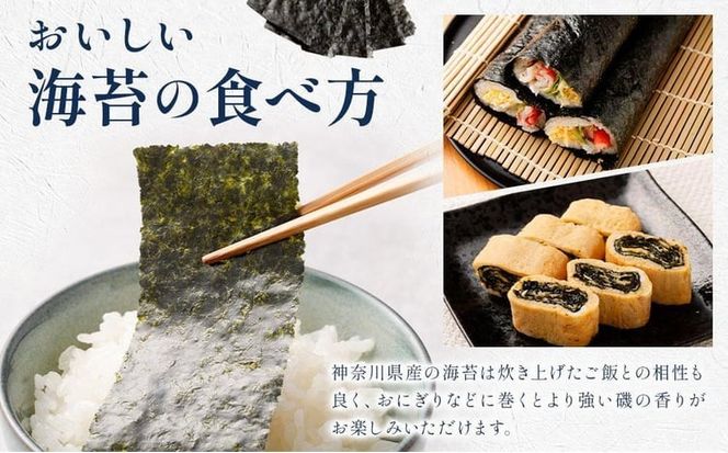 ワケあり！高喜の食卓焼海苔（破れ無選別） たっぷり120枚