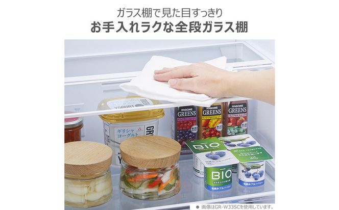東芝 冷蔵庫 【標準設置費込み】 294L 3ドア 右開き 冷凍冷蔵庫 GR-Y29SC(WU) 141305_KV189