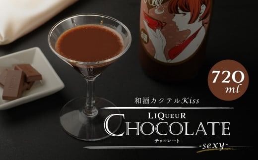 yÖsz1835N n   ͂ a JNe Kiss-sexy-( `R[gL[ ) 720ml×1{