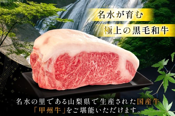 甲州牛 黒毛和牛 肩ローススライス 800g [全国農業協同組合連合会 山梨県本部 山梨県 韮崎市 20745494] セット肉 お肉 にく ニク 牛 牛肉 ロース すき焼き しゃぶしゃぶ 肉じゃが 冷凍