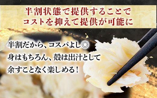 量が選べる！本ズワイガニ 肩肉 500g~3kg カニ用フォーク付き！【北海道 ずわい蟹 ずわいガニ 蟹 カニ かに 冷凍 ボイル ボイル済 簡単 手軽 調理済み 丸勝水産 ギフト】