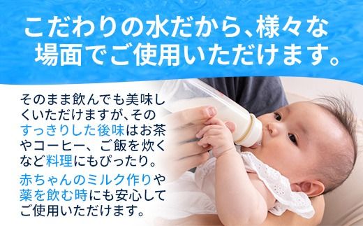 【定期便3ヶ月】熊本のおいしいお水 阿蘇山天然水 330ml×24本（1ケース）（共通返礼品・御船町） - 天然水 水 飲料水 ミネラルウォーター 箱買い まとめ買い ペットボトル 飲料 ウォーター 軟水 飲みきりサイズ 防災グッズ 防災 備蓄 ローリングストック ストック 熊本県