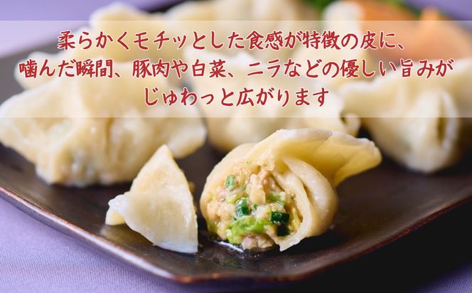 【楽仙樓】水餃子(10個入り)&セロリ入り水餃子(8個入り) 各2袋セット [ 京都 本格中華 中華料理 人気店 手作り 名物 人気 おすすめ 点心 お惣菜 ニンニク不使用 美味しい グルメ ギフト プレゼント お取り寄せ 通販 送料無料 ふるさと納税 ] 261009_B-XL01