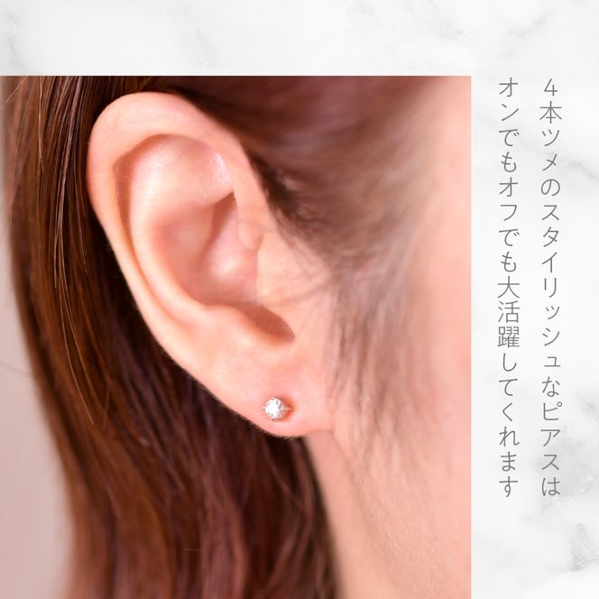 プラチナ　四本爪　ピアス0.1　×2　管理番号686794 218-270-pt