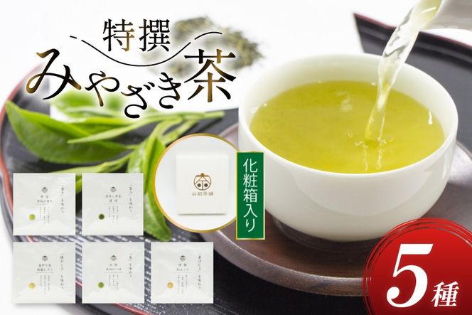 y{茧sz Β ݂₴ pbN5܃Zbg  [ u蒃  sق e1 [J⒃ {茧 s 452061616] t  { v`i