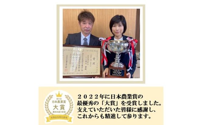 【日本農業賞大賞】厳選プレミアム米4.5kg精白米(特別栽培米コシヒカリ)【定期便3カ月連続】 お米 3回 