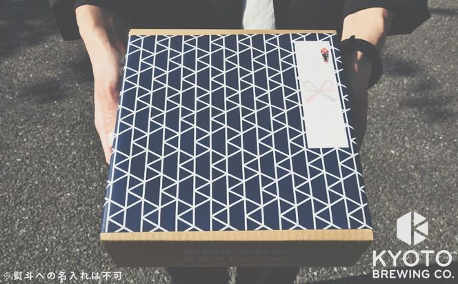 【京都醸造】季節のクラフトビールギフトセット(6本入)｜地ビール 京都ビール 人気セット ［ 京都 ビール 小さな醸造所 クラフトビール ギフトセット 350ml ベルギー×アメリカスタイル 人気 おすすめ 缶ビール ギフト プレゼント 贈答 お取り寄せ 通販 送料無料 ふるさと納税 ］ 261009_B-BR22