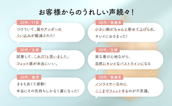 【ウンナナクール】364 シンプル 1枚＜Mサイズ＞ダークグレー｜京都 ワコール インナーブランド  ノンワイヤーブラ 人気［ 毎日つけたい ラクときれいを叶えるノンワイヤーブラジャー 人気 おすすめ 下着 レディース 肌着 ギフト プレゼント お取り寄せ 通販 送料無料 ふるさと納税 ］ 261009_A-KV001VC02K
