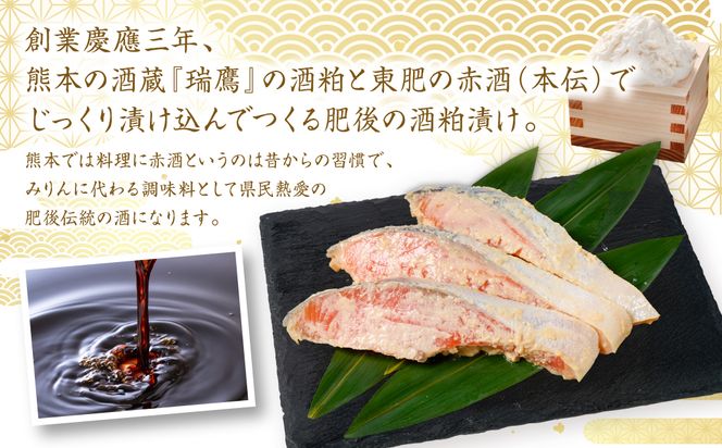 【定期便6回】 酒蔵育ち 肥後のプレミアムサーモン 酒粕漬け 3切入×1パック おかず レシピ 焼き魚 酒粕漬け 酒粕 赤酒 サーモン プレミアム 鮭 魚 熊本県 八代市