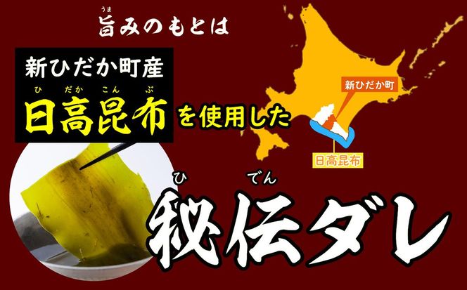 味付け 牛 カルビ 2.4kg （ 400g × 6パック ） 日高昆布 使用 特製タレ漬 牛肉 かるび 焼肉 バーベキュー 冷凍 北海道 新ひだか町