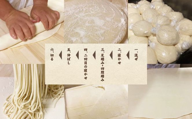 力士うどん 麺 うどん ウドン 手打ちうどん 太麺 打ち立て ちゃんこ霧島 縁起物 セット 東京両国 東京都 墨田区