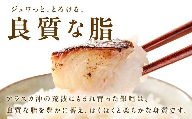 G4964 【規格外】銀鱈 西京漬け 切り落とし 2kg【訳あり サイズ不揃い 小分け 500g×4P 熟成 銀だら ぎんだら ギンダラ 海産物 魚 惣菜 西京焼き お酒のあて】