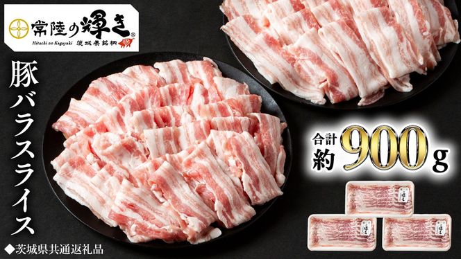y錧΂݂炢szy 헤̋P z  o XCX 300g×3pbN iv900gj (錧ʕԗi) Y Y ؓ |[N IĂ ē Ԃ  J[ Ă uߕ 蕨 Mtg  [ET13-NT]