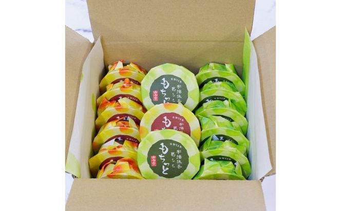 京都きよ泉の宇治くずもちセット（抹茶×8個・ほうじ茶×7個） 抹茶スイーツ スイーツ スイーツセット お菓子 和菓子 宇治抹茶 抹茶 ほうじ 石臼挽き 生菓子 抹茶葛餅