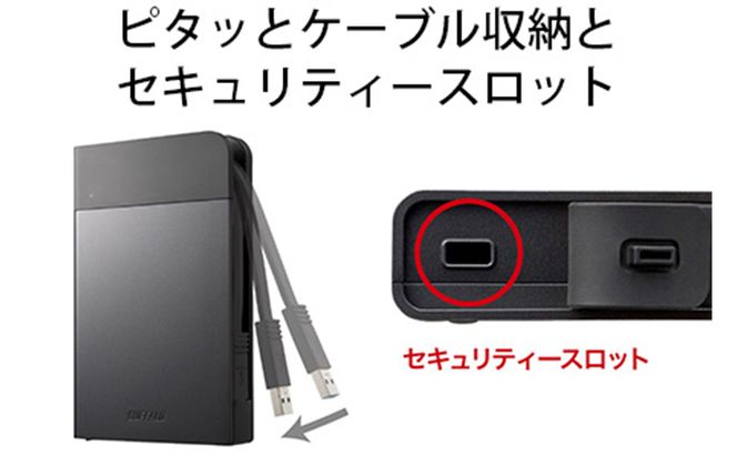 BUFFALO 耐衝撃 ポータブルHDD 2TB 外付けHDD コンパクト 外付け HDD 家電