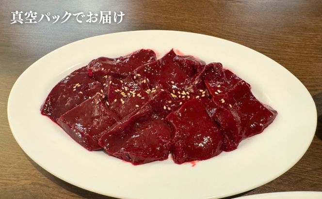 ヒライ牧場 レバー 600g(200g×3) 焼肉用 牛肉 国産 冷凍 真空パック