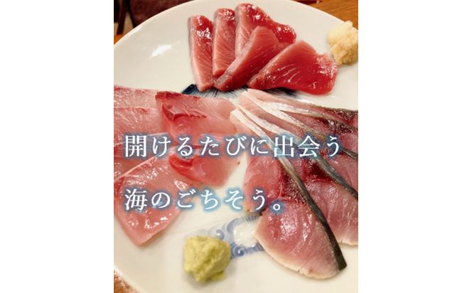 魚で肴 詰め合わせ (天然物のみ5種類） 【 海鮮料理 冷凍 天然 贅沢 仙台市 】 041009_GN002