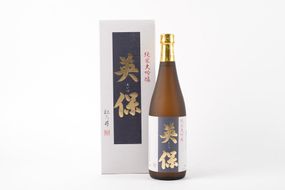 十日町の地酒【松乃井】純米大吟醸酒 英保 720ml お酒 日本酒 