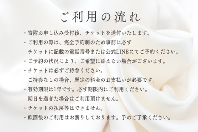 【温活サロンAlivio】薔薇の香りに包まれる 無農薬ローズ蒸し体験 1回分チケット | ローズ蒸し 温浴 温活 ホルモンバランス 自律神経 肩こり 疲労回復 ご褒美 温活リゾート 薔薇 ローズオイル 癒し リラクゼーション リフレッシュ 非日常 健康 体験 チケット 岐阜県 瑞穂市