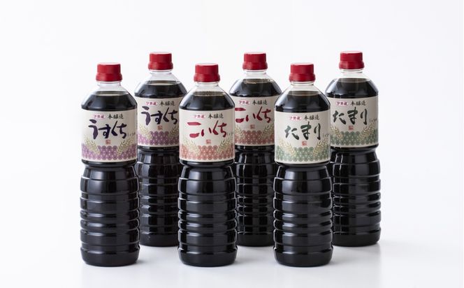 プラスティックやステンレスの桶とは異なる、「百年木桶」ならではの味わいを。創業100年以上続く、希少な木桶仕込みの伊勢藏定番醤油6本セット（本醸造うすくち1L、本醸造こいくち1L、本醸造たまり1L　各2本セット） 【天然醸造、手作り、老舗、おすすめ、人気、プレミアム、高評価、濃厚、刺身、詰め合わせ、ギフト、家庭用、国産、調味料、寿司、煮物、冷奴、焼魚、料理、炒め物、三重県、四日市、ふるさと納税】