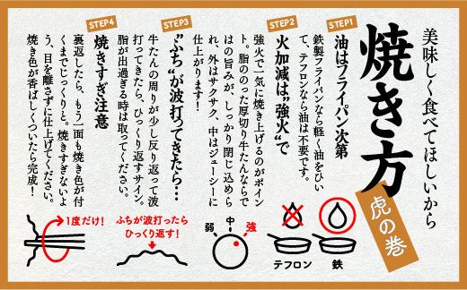 仙台老舗2店舗よりお届け　鐘崎 冷凍生牛たん（塩味・2人前）100g×2＆勝山酒造 純米大吟醸 伝 041009_ZZ005