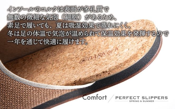 【2足セット】コルクルームシューズ爽 春夏用 Mサイズ 藍 │デザイン性、快適性、機能性の三拍子が揃った理想のスリッパ
