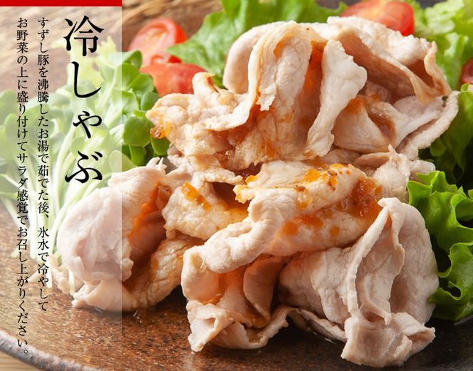 【2026年2月より順次発送】【田中農場のすずし豚】 切り落とし4kgセット｜肉 お肉 豚肉 切り落とし すずし豚 ブランド 茨城県 行方市（M-4）