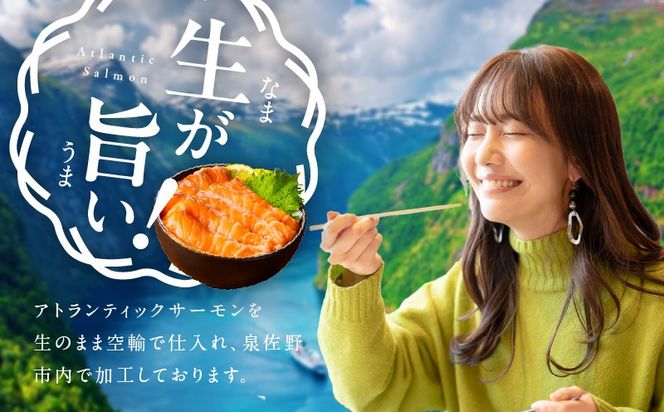 nbj0007 【TVで紹介！】アトランティックサーモン 2kg 刺身用ポーション【小分け 真空パック 訳あり サイズ不揃い 刺身 海鮮丼 さーもん 鮭 さけ シャケ しゃけ 冷凍 家計応援】