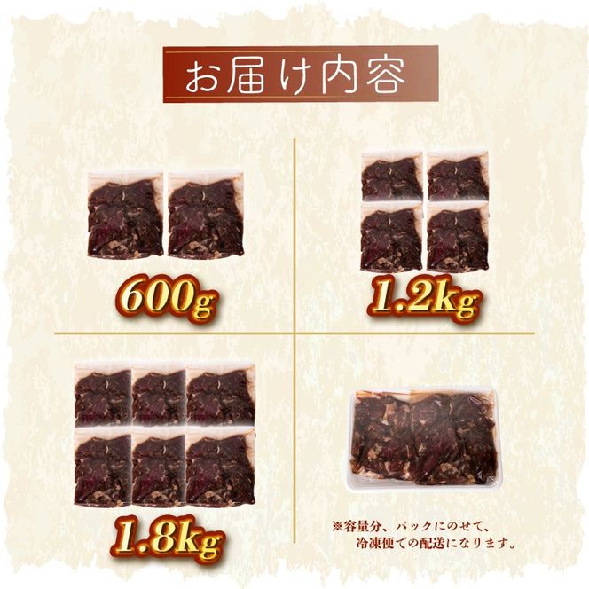 牛 ハラミ 秘伝のタレ 味付け 600g ~ 1.8kg 2パック ~ 6パック 1パック 300g 小分け 牛肉 牛ハラミ タレ付け タレ ハラミ肉 焼き肉 焼肉 焼肉セット 冷凍 BBQバーベキュー グルメ おすすめ 人気  マイエミート 高知県 安芸市