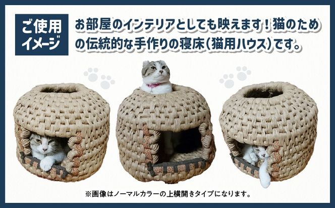 猫ちぐら（ぶどう色）猫ハウス 【横開きタイプ】_kn012-002-01