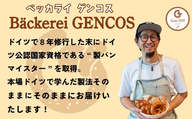 マイスターが作るドイツ風アップルパイ（Ad-001）